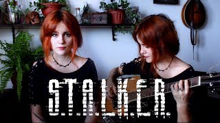 Video thumbnail of "Stalker OST - Dirge for the Planet (Gingertail Cover)"