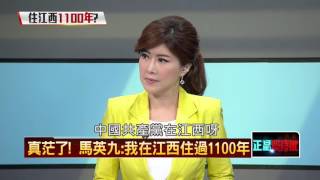 11102015正晶限時批》P2時代雜誌：馬是無用之人。繼笨蛋之後，馬再獲外媒認證！