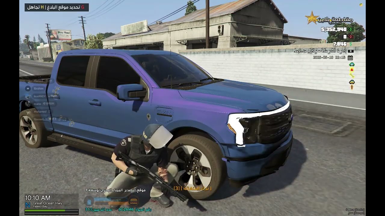 يوميات شرطي في بلاين # 1 | المهمة: القبض على العيال المجانين 🕵️‍♂️🤣