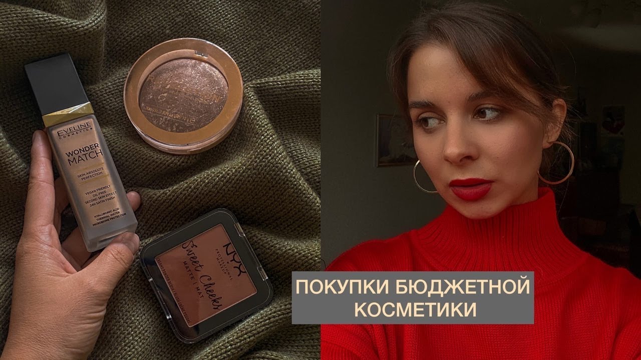 Помада тон авто