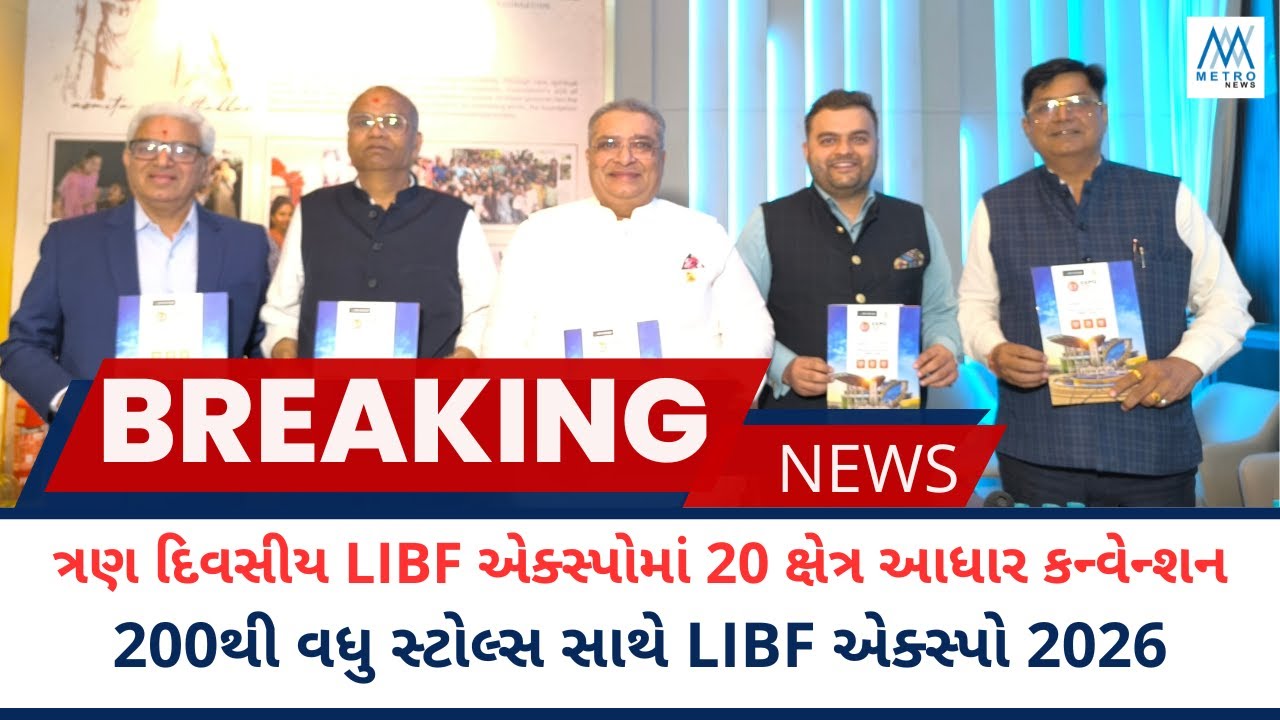 LIBF Expo 2026 Mumbai | Global Business, Investment & Networking Platform | Lohana International