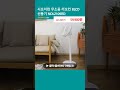 시프이컴 무소음 리모컨 BLCD 선풍기 NDL2109RD