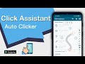 Click Assistant - Auto Clicker: Tutorial