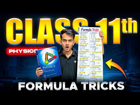 Class 11 Physics Formula Tricks | Easy Way to Remember Formulas 🔥| Aryan Sir