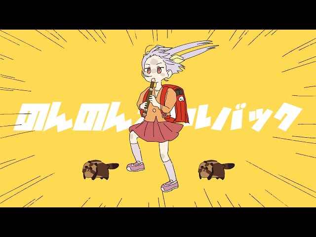 のんのんオールバック【 のんのんびより × 強風オールバック 】 - YouTube