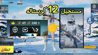 تفتيح بكجات على عجله الميثكات بقيمة 4000 شده🤑 مستحيل الحض😮♦️