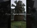 РЕМАСТЕР СКАЙРИМА ЗА 10 МОДОВ #2 | Remaster Skyrim Моды на Графику