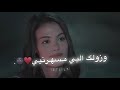 حالات واتس دحيه|| حالات رومنسيه &hearts;️