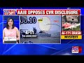 Explained: Why Cockpit Voice Recorder Stays Confidential? | Ahmedabad Air India Plane Crash | WATCH
