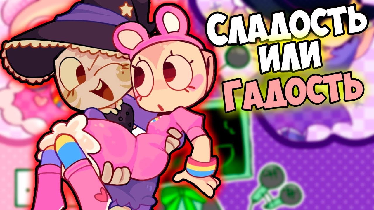 Ты мой выбор | DANDY'S WORLD | Мир Денди Озвучка комиксов #34 by Ankstar