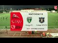 Gibraltar Football League | Europa FC v College 1975 FC | Matchweek 8