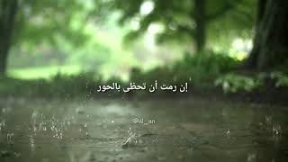 Story Wa Robbi Kholaq