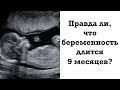 Эти 10 медицинских мифов давно пора похоронить. №7 - просто гора с плеч!..