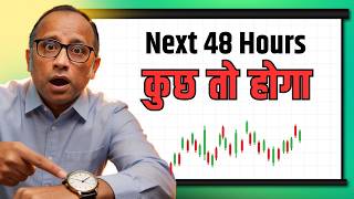 Trump Locked in White House,  Staff Leaves Cancel - क्या होगा ?   Nifty कहाँ जायेगा #bulltrack