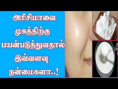 How To Get White Skin Naturally Fast In Tamil How To Get White Skin Naturally Fast In Tamil