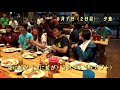 キャンプで逢いましょう in  キャンプソング