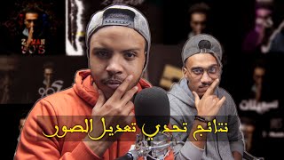 RAP COVER - كيفاش كي صايبو روابا صورة الغلاف