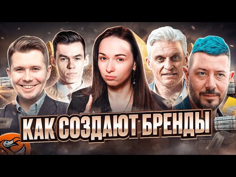 ЭТО ВИДЕО ОБЯЗАН ПОСМОТРЕТЬ КАЖДЫЙ ПРЕДПРИНИМАТЕЛЬ! 19 инструментов бренда компании и бренда команды