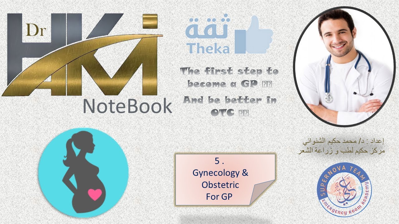 5.Gynecology & Obstetric for GP