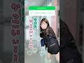 【恋愛】控えめ男子が好きな陽キャJK