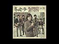 冬のセーター|BLANKEY JET CITY(1967年)