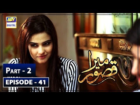 Mera Qasoor — Episode 41
