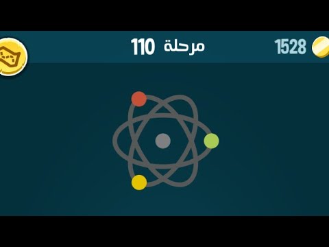حل مرحلة ١١٠ كلمات كراش   