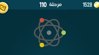 حل مرحلة ١١٠ كلمات كراش 110 kalimat krach
