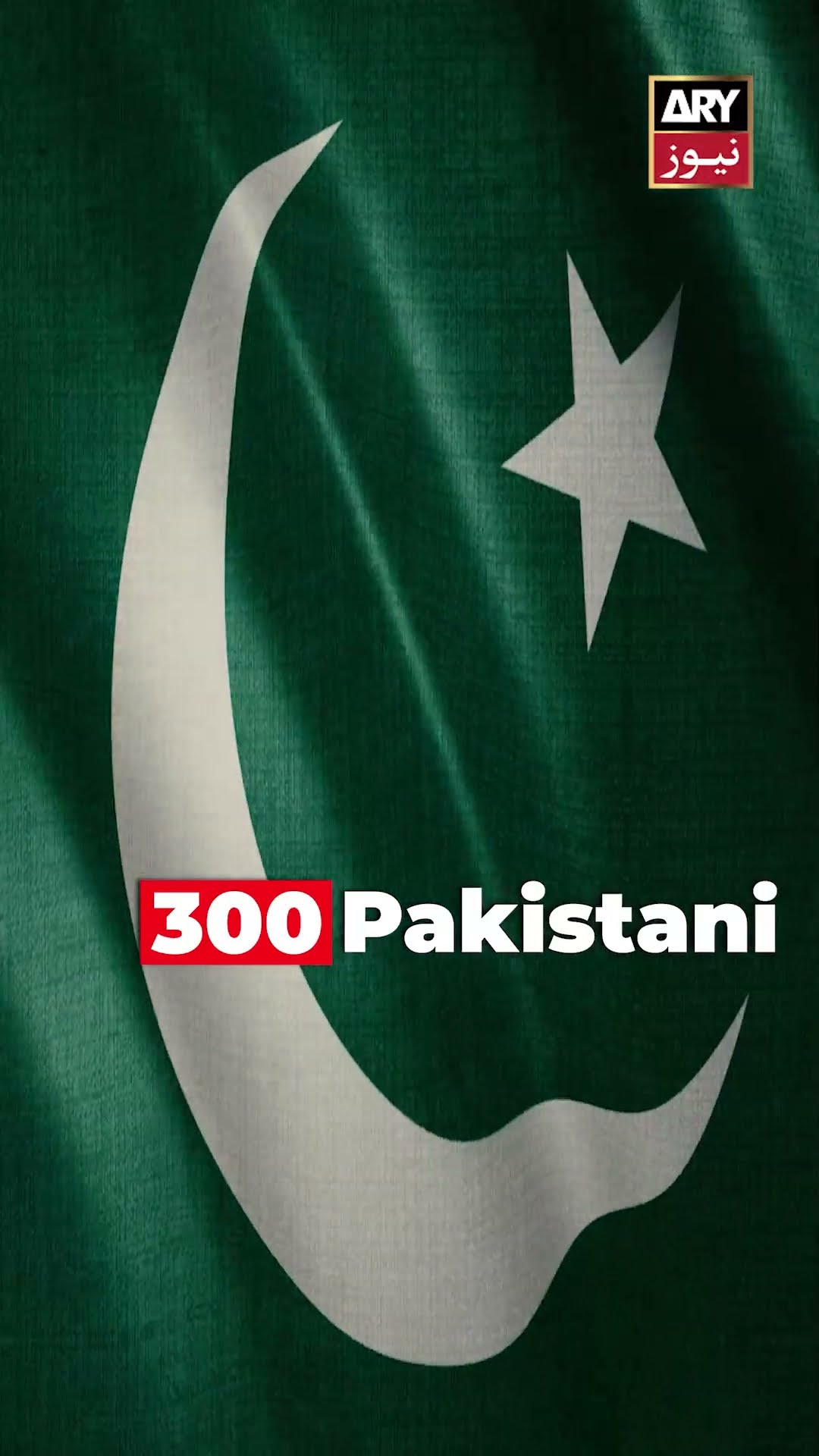 Hundreds of Pakistani pilgrims stranded in Syria amid crisis #Syria #Pakistani #Ziarat #shorts