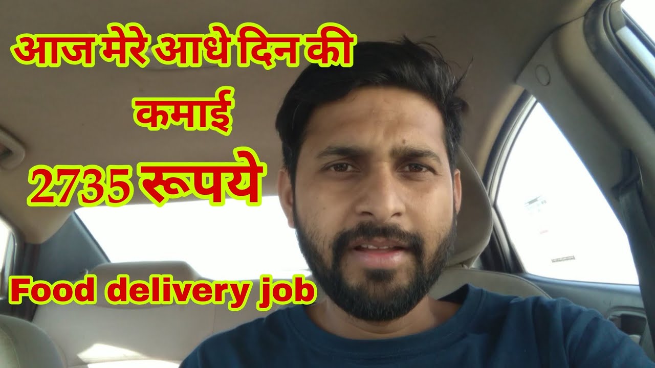 Saudi Arabia me Food delivery Job ll Working ll Earning ll Riyadh YouTube