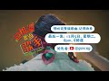 The Landlady Singer《包租婆要当歌手》- 最美的烟火