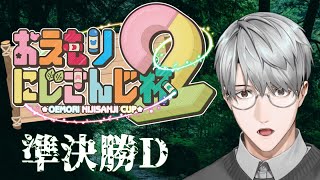 一橋綾人(ひとつばしあやと)の配信のサムネイル画像
