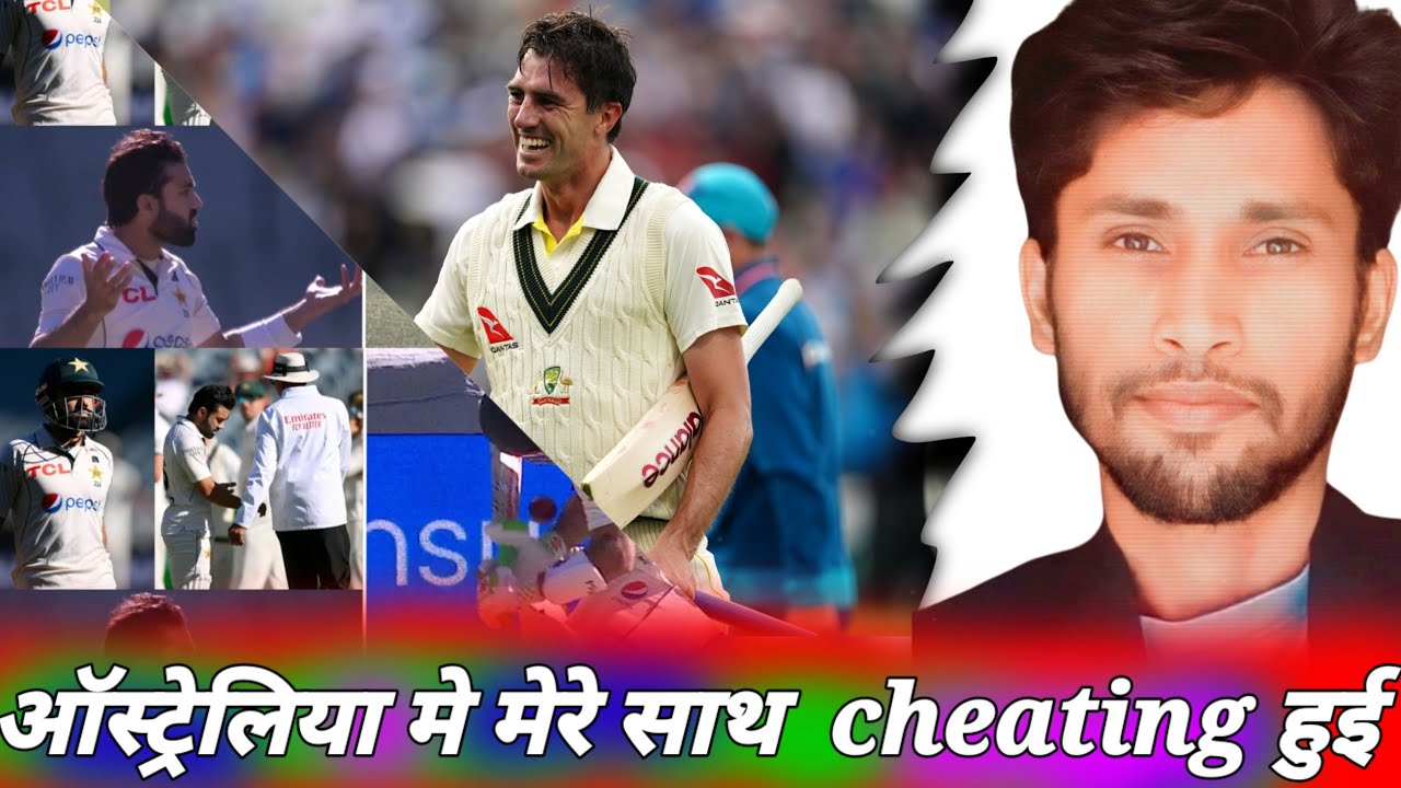 Mohammed Rizwan out ?| Umpire Wrong Decision on Rizwan Out | Pakistan ...