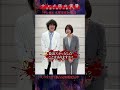 #篠田麻里子 さん #落合モトキさんよりコメント到着🔥テレ東系毎週水曜深夜1時放送『サレタ側の復讐　～同盟を結んだ妻たち～』U-NEXTで独占見放題配信中 #テレ東 #UNEXT