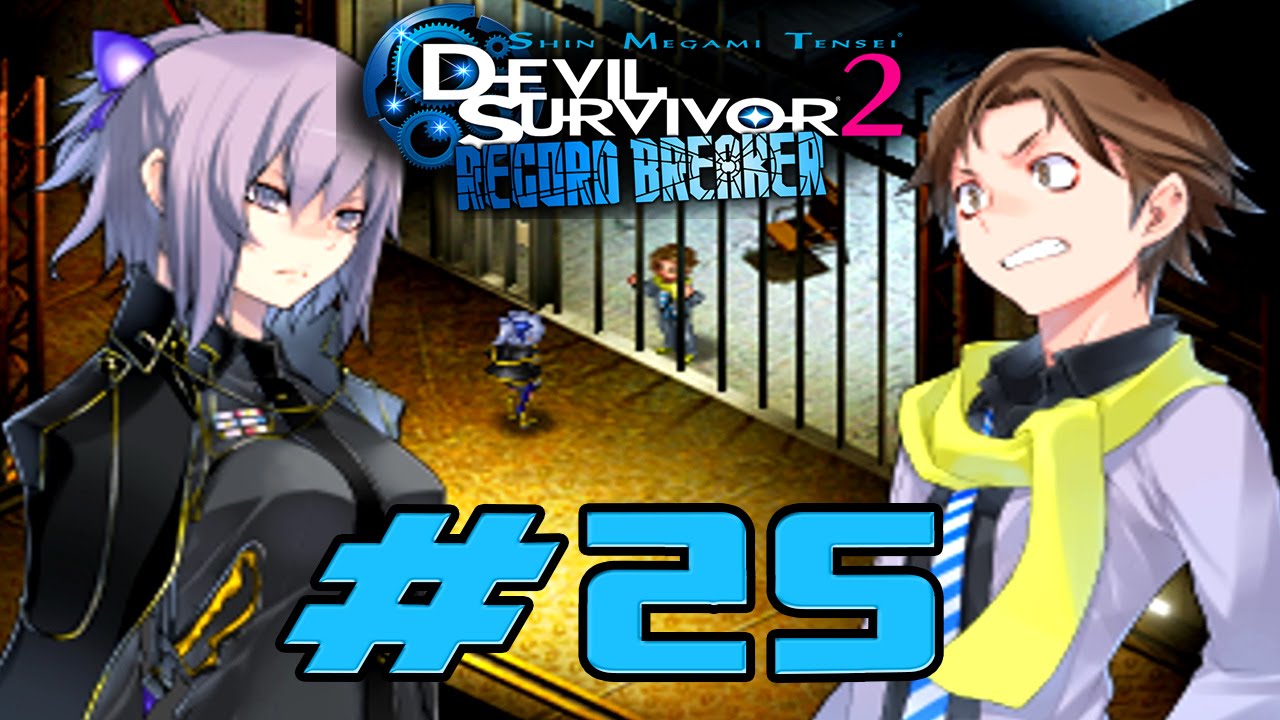 Devil Survivor 2 Record Breaker Walkthrough Part 25 Friday The Ritual HD YouTube devil-survivor-2-record-breaker-walkthrough-part-25-friday-the-ritual-hd-youtube