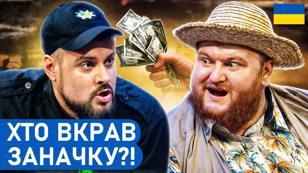 Ранкове пиво і несподівана заява! | ПРИКОЛИ 2025