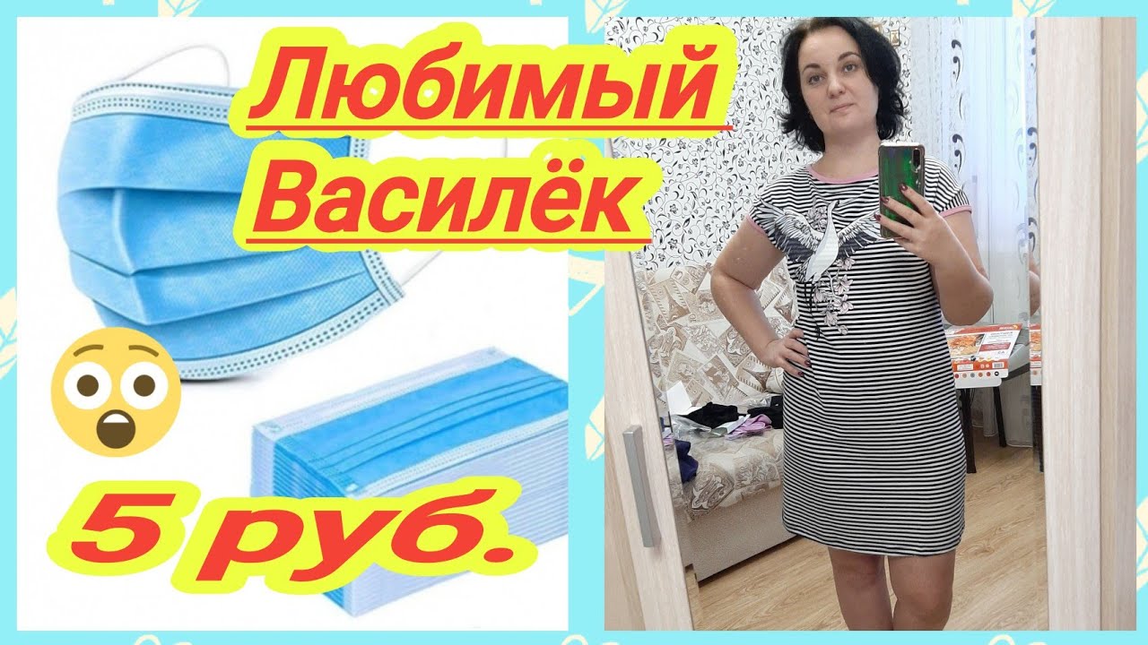 Текс Иваново Интернет Магазин В Розницу
