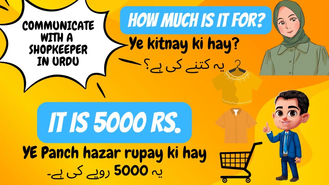 Communicate With A Shopkeeper In Urdu Learn Urdu Urdu With Fatimah communicate-with-a-shopkeeper-in-urdu-learn-urdu-urdu-with-fatimah