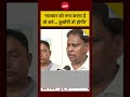 Syed Suhail |Bengal Bakrid Controversy | ‘सरकार को मना करना है तो करे… कुर्बानी तो होगी!’ | Humayun