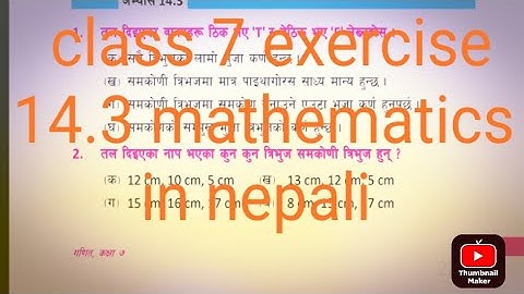 class 7 chapter 14 exercise 14.3 mathematics in nepali