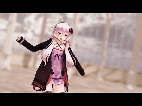 【MMD】ゆかりさんにシャルルを踊ってもらいました。【シャルル】