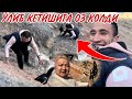 ТОЖИКИСТОН ПЕРЕВАЛИДА КУТИЛМАГАН ВИДЕО ЖАРГА ҚУЛАГАН ХОРОЗ ҚУТКАРИЛДИ