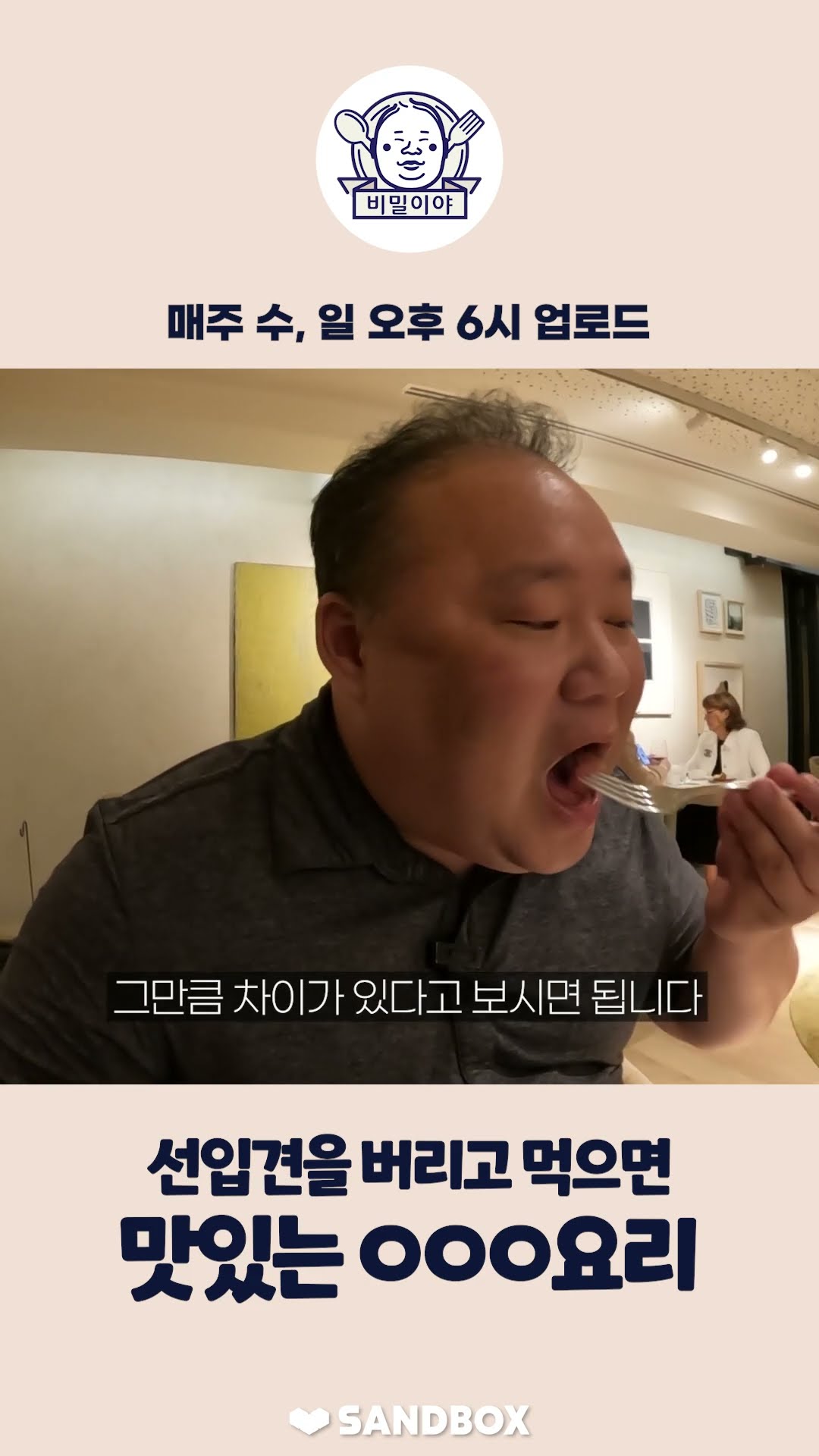 데이지 탄생과 이름의 비밀이 밝혀진다? 데이지의 성장앨범!ㅋㅋㅋ