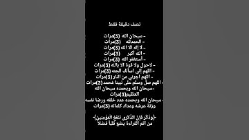 اترك اثر طيبا تؤجر عليه ❤️😴#القارئ عبد الرحمن مسعد