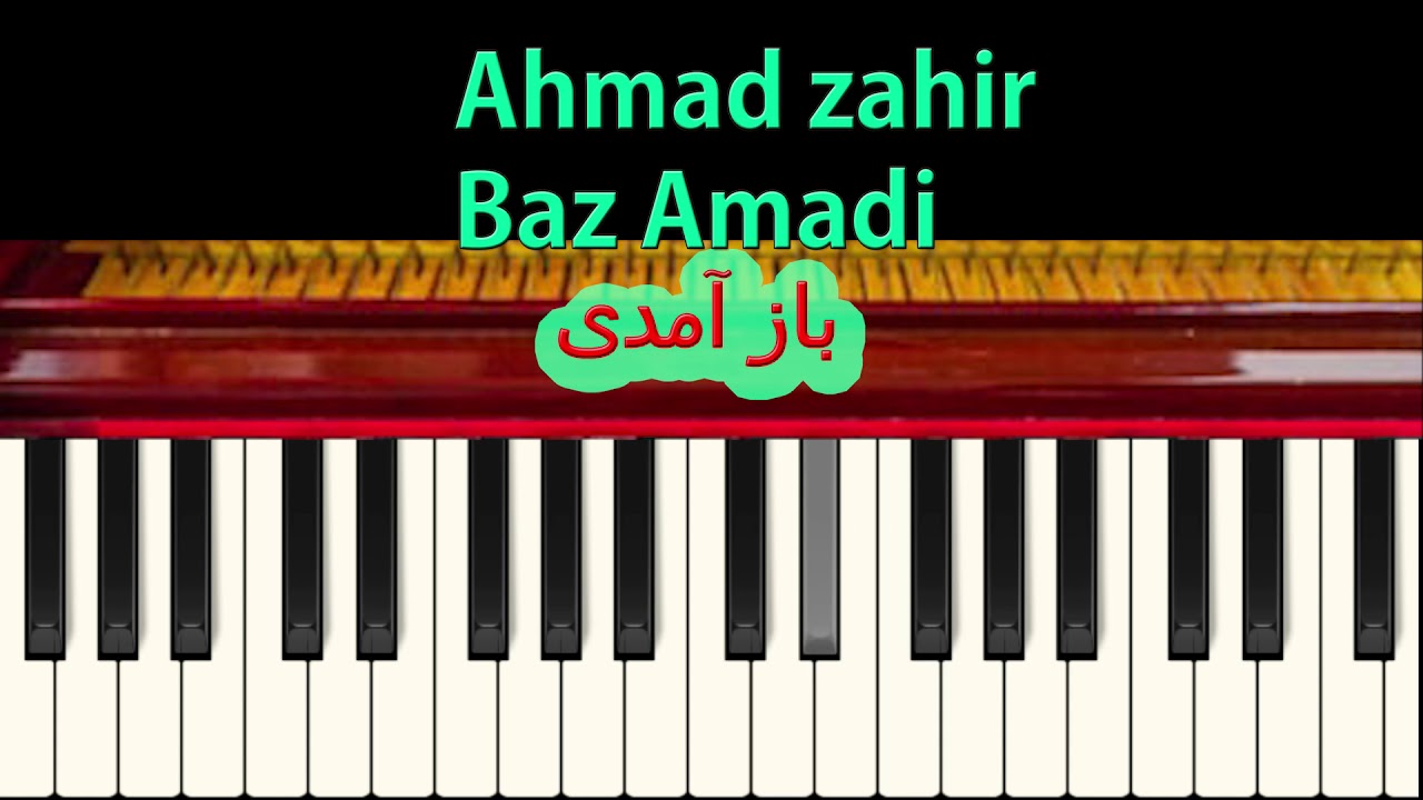 afghan harmonium ahmad zahir baz amadi tutorial
