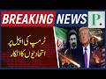 NO" to Trump!🇺🇸🚫UK, France, Japan & Australia Reject US Appeal to Send Warships to Strait of Hormuz🚨