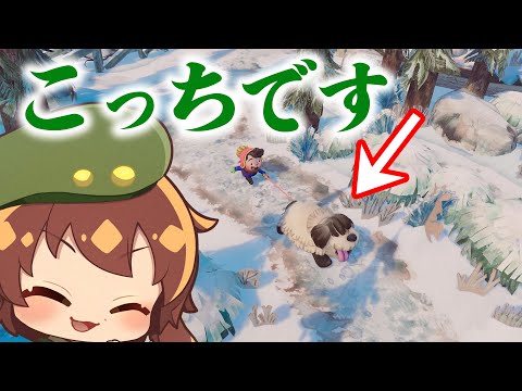 【DOGWALK】でかい犬になってご主人引きずるゲーム