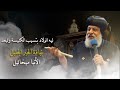 ايه اللي يخلى الولاد تبعد الأنبا ميخائيل ايه اللي يخلى الولاد تبعد الأنبا ميخائيل