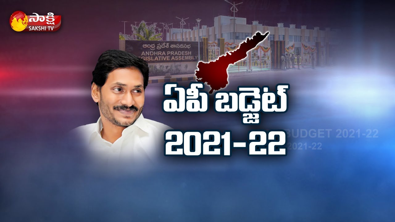 CM YS Jagan About Vaccination | AP Budget 2021-22 | AP Corona Vaccination | Sakshi TV
