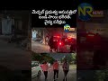 మేడ్చల్ ప్రభుత్వ ఆసుపత్రిలో బండి సాయి భగీరత్.వైద్య పరీక్షలు #bandibhagirath #bandisanjay #nrnews